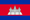 De nationale vlag van Cambodja.
