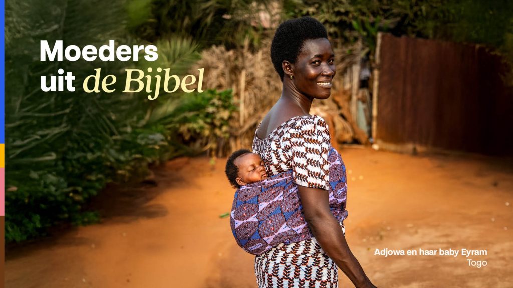 Adjowa uit Togo draagt haar dochter Eyram in een draagdoek op haar rug.